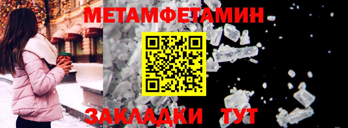 Реутов  Амфетамин VHQ  Вход с VPN 