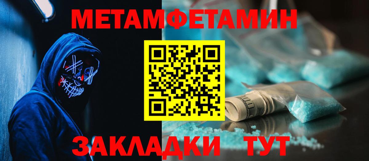 Амфетамин 98% Реутов