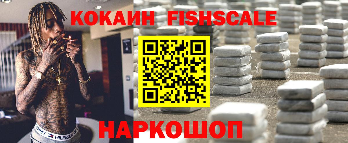 Кокаин Эквадор Реутов