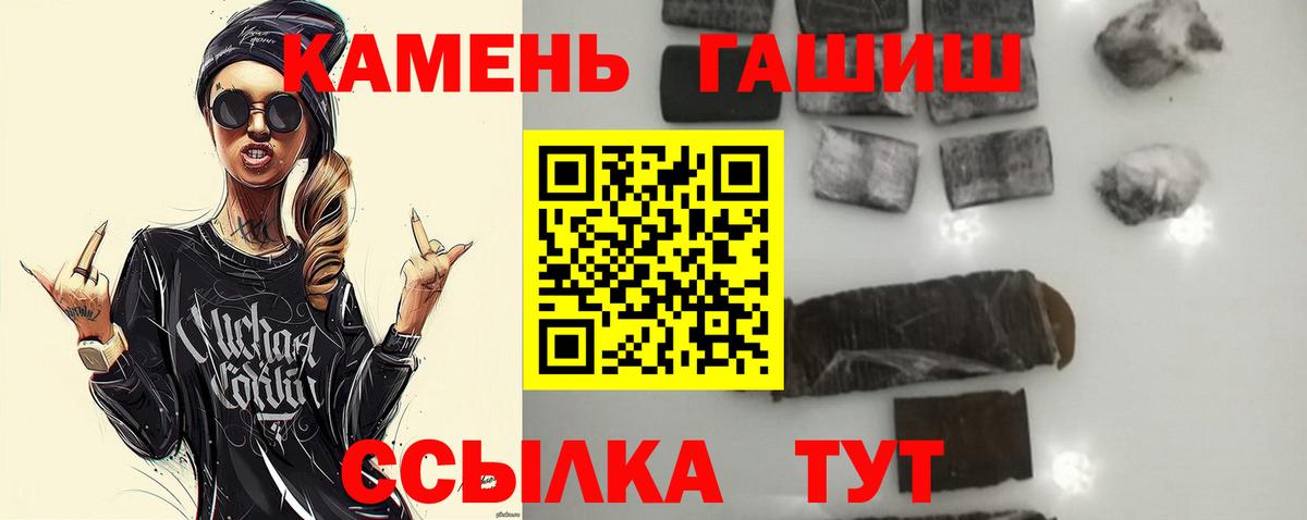 Реутов  ГАШИШ ice o lator  Вход с VPN  цена наркотик  Гашиш Premium  ГАШИШ 