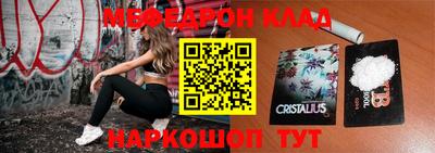 ПСИЛОЦИБИНОВЫЕ ГРИБЫ Славянск-на-Кубани