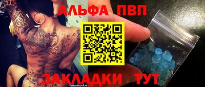 мяу мяу кристалл Сланцы