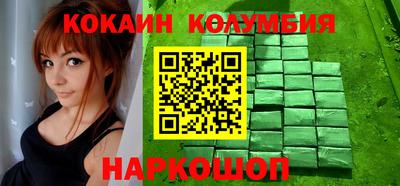ПСИЛОЦИБИНОВЫЕ ГРИБЫ Славянск-на-Кубани