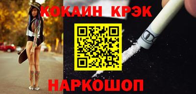 каннабис Славгород