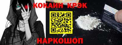 ПСИЛОЦИБИНОВЫЕ ГРИБЫ Славянск-на-Кубани