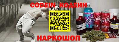 ПСИЛОЦИБИНОВЫЕ ГРИБЫ Славянск-на-Кубани