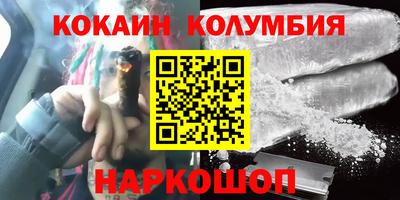 ПСИЛОЦИБИНОВЫЕ ГРИБЫ Славянск-на-Кубани
