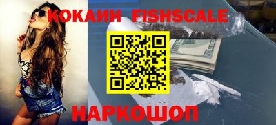 мяу мяу кристалл Сланцы
