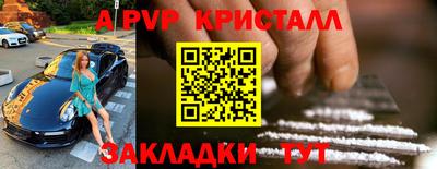 каннабис Славгород