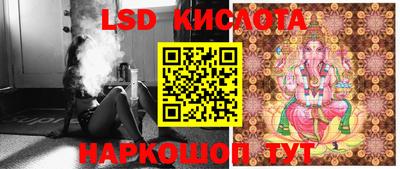 ПСИЛОЦИБИНОВЫЕ ГРИБЫ Славянск-на-Кубани