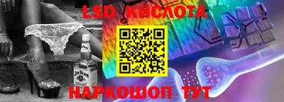 ПСИЛОЦИБИНОВЫЕ ГРИБЫ Славянск-на-Кубани