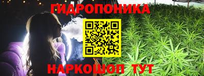 ПСИЛОЦИБИНОВЫЕ ГРИБЫ Славянск-на-Кубани