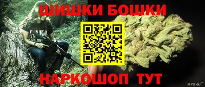 мяу мяу кристалл Сланцы