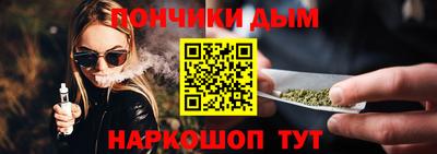 каннабис Славгород
