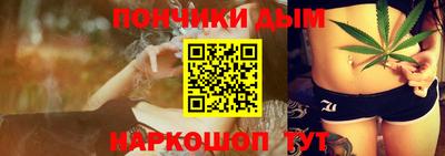 мяу мяу кристалл Сланцы