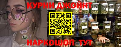 мяу мяу кристалл Сланцы