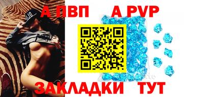 каннабис Славгород