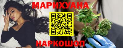 мяу мяу кристалл Сланцы