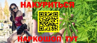 ПСИЛОЦИБИНОВЫЕ ГРИБЫ Славянск-на-Кубани