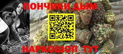 каннабис Славгород