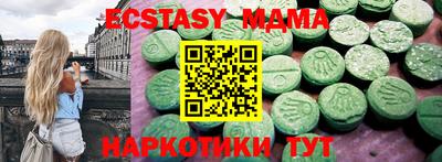 каннабис Славгород