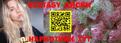 мяу мяу кристалл Сланцы