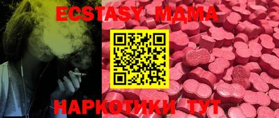 мяу мяу кристалл Сланцы