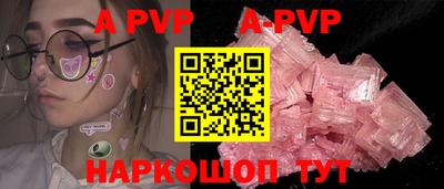 каннабис Славгород