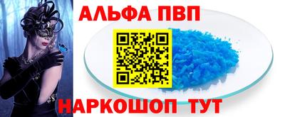 каннабис Славгород