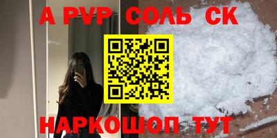 каннабис Славгород