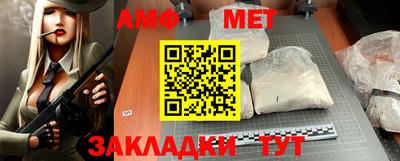 мяу мяу кристалл Сланцы