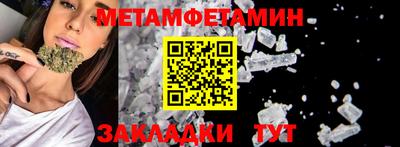 ПСИЛОЦИБИНОВЫЕ ГРИБЫ Славянск-на-Кубани