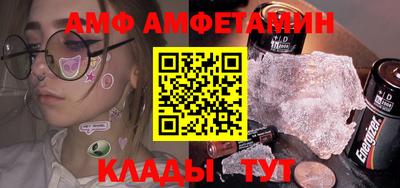 ПСИЛОЦИБИНОВЫЕ ГРИБЫ Славянск-на-Кубани
