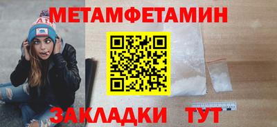 каннабис Славгород
