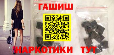 каннабис Славгород