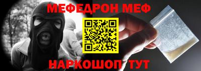 каннабис Славгород
