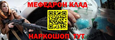 каннабис Славгород