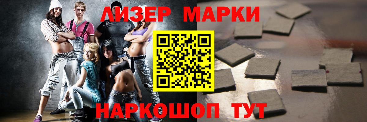 Лсд 25 экстази ecstasy  Вход с VPN  Реутов 