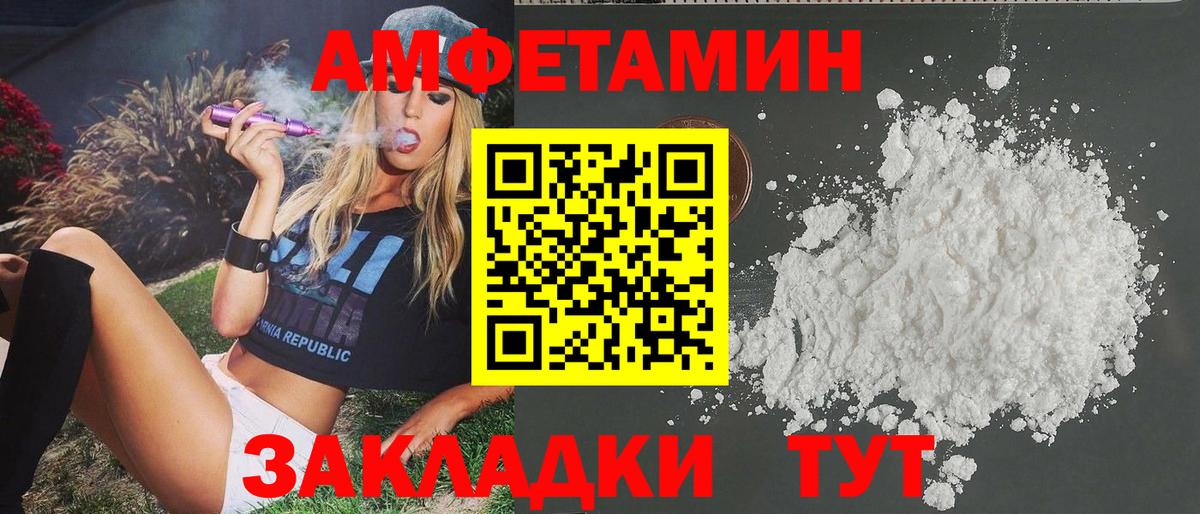 Реутов  Метамфетамин кристалл  Вход с VPN  Метамфетамин кристалл 