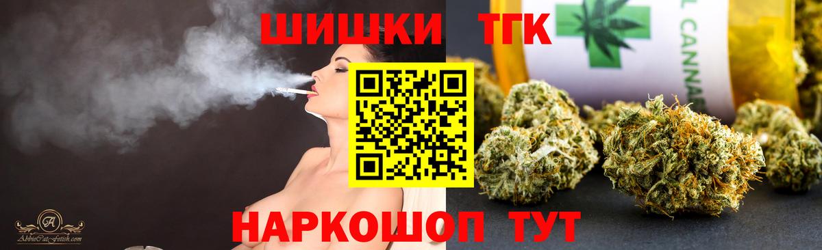 Бошки марихуана VHQ Реутов